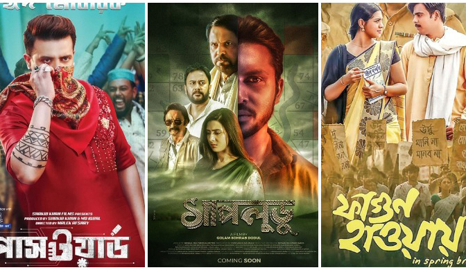 আগে সিনেমার মানুষ তারপর ব্যবসায়ী বা নেতা