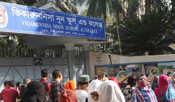 ভিকারুননিসার নির্বাচন বাতিলে বিভিন্ন মহলে আবেদন