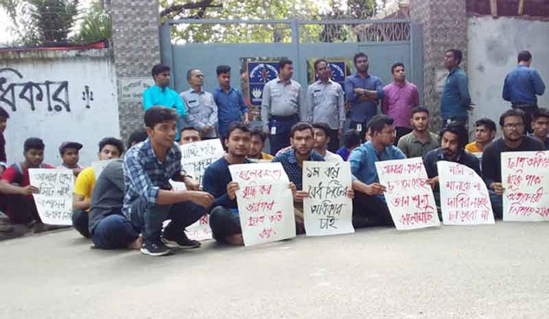 'যাচ্ছি পচে গণরুমে, এখানে নাকি স্বপ্ন জমে'