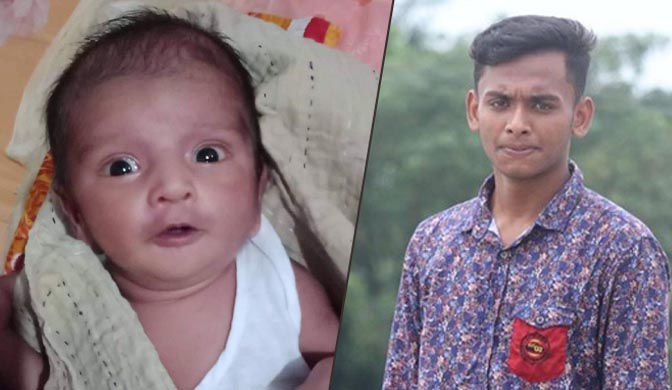 বালতিতে চুবিয়ে শিশুকে হত্যা , সন্দেহে মা বাবা নানা নানি
