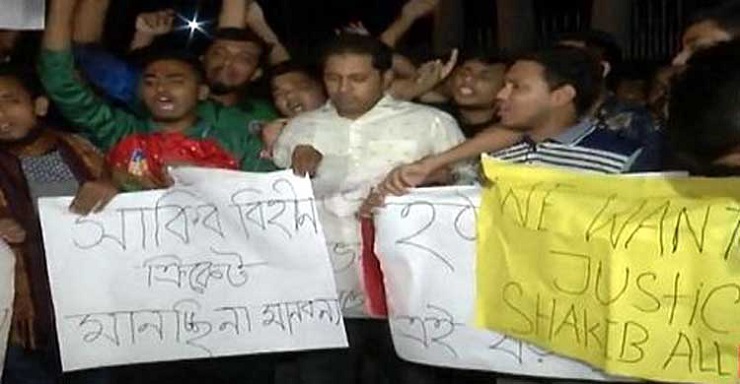 সাকিবের নিষেধাজ্ঞার প্রতিবাদে মিরপুরে বিক্ষোভ