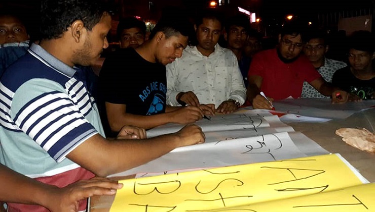 জড়ো হচ্ছে সাকিব ভক্তরা, ঘনীভূত হচ্ছে আন্দোলন