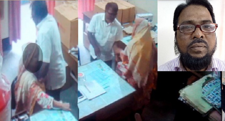 ফের ‘নারী পিয়নের’ সঙ্গে সরকারি কর্মকর্তার অন্তরঙ্গ ভিডিও