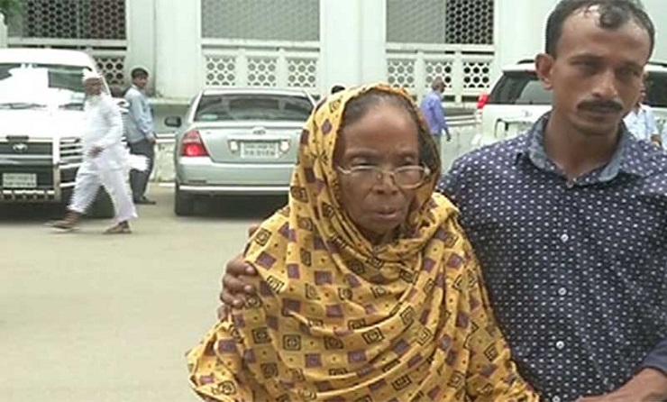 অস্ত্র মামলা থেকে অব্যাহতি পেলেন বৃদ্ধা রাবেয়া