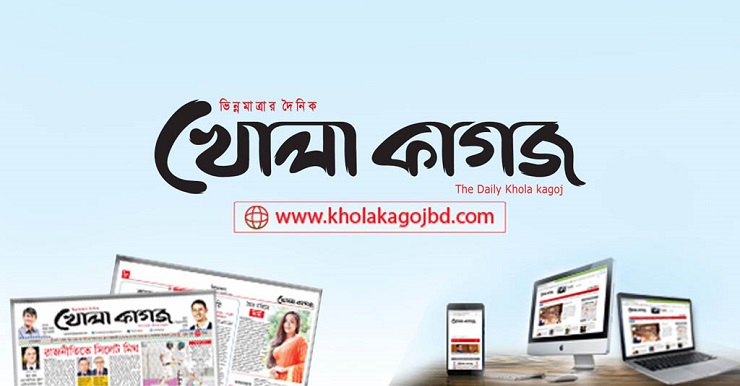 বেতন-ভাতা দাবি করায় সংবাদকর্মীদের হুমকি