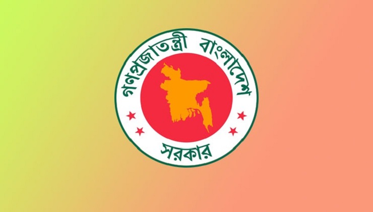 সরকারি চাকরিজীবীদের পেনশন নিয়ে সুখবর