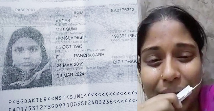 সেই সুমিকে কফিলের কাছে বিক্রি করে দিয়েছে দালালরা!