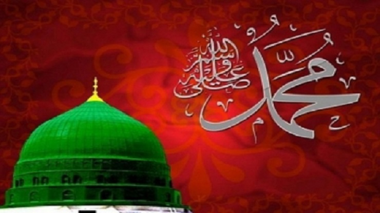 মাহে রবিউল আওয়াল ও আমাদের শিক্ষা