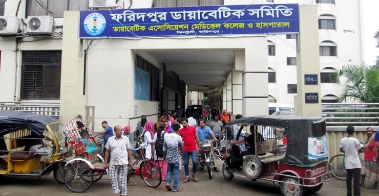 মাসে ৪০ টাকায় ডায়াবেটিস রোগীর চিকিৎসা