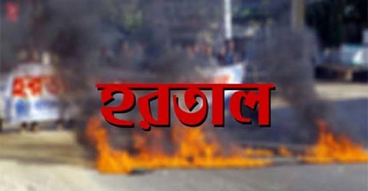 পেঁয়াজকান্ডে হরতালের ডাক, বাণিজ্যমন্ত্রীর পদত্যাগ দাবি