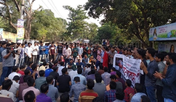 ফের উত্তাল রাবি