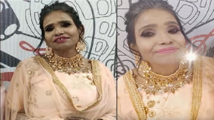 বদলে গেলেন রানু মণ্ডল