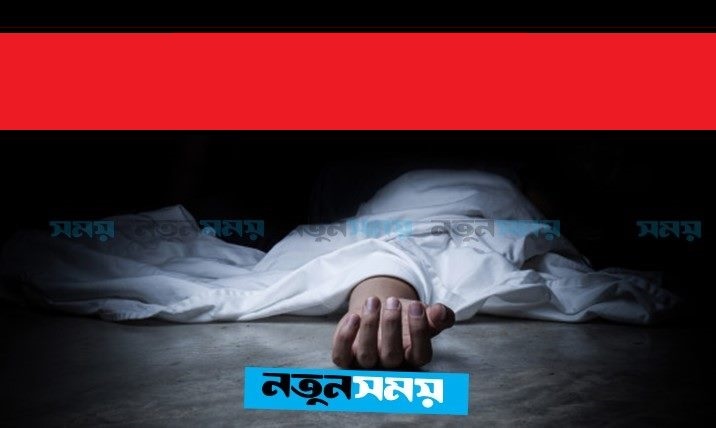 ঘরের মেঝেতে স্ত্রীর রক্তাক্ত লাশ, স্বামী লাপাত্তা