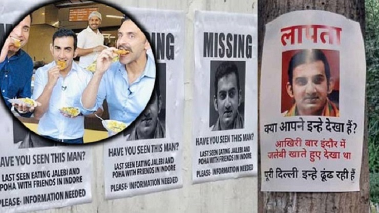 'গৌতম গম্ভীর নিখোঁজ, হন্যে হয়ে খুঁজছে দিল্লিবাসী'