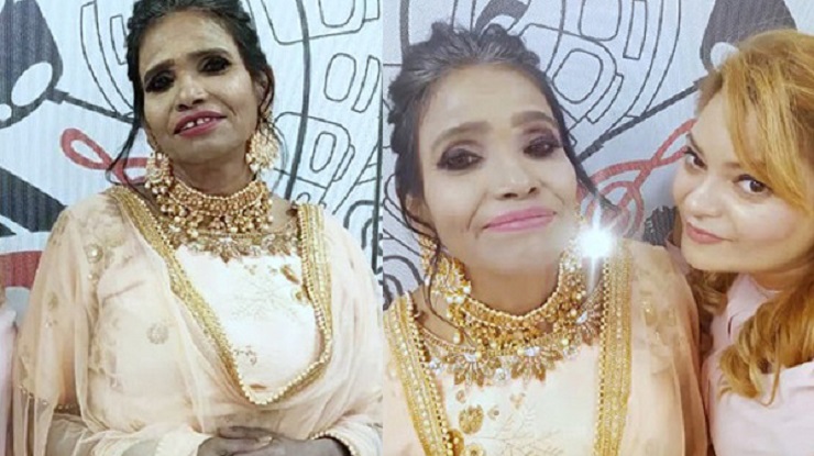 মেকআপ করে হাসির খোরাক রানু মণ্ডল