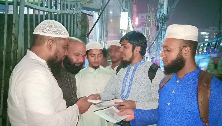 বৃহস্পতিবার সারাদেশে হরতাল: সফলের লক্ষে লিফলেট বিতরণ