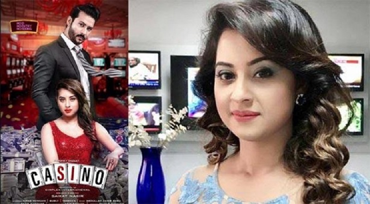 শাকিবকে ছাড়াই ক্যাসিনোতে বুবলী