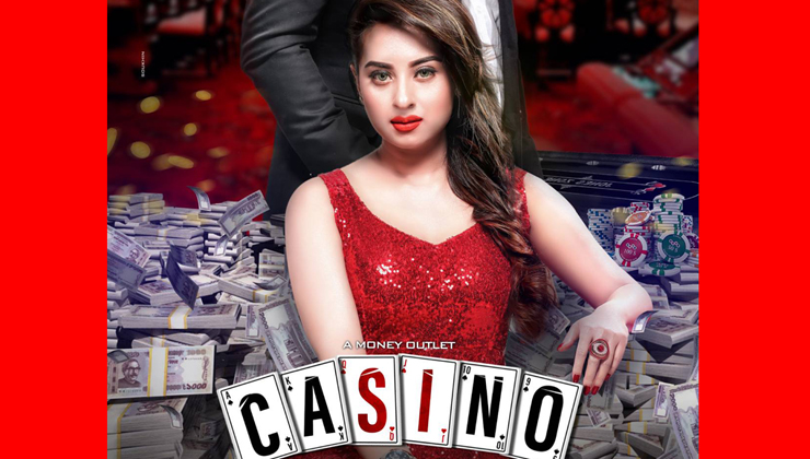 শাকিবের বাইরে প্রথমবার বুবলী: নতুন ছবি ‘ক্যাসিনো’, নায়ক নিরব