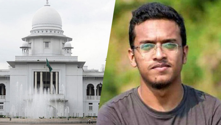 আবরার হত্যার অভিযোগপত্র গ্রহণ, ৪ আসামির বিরুদ্ধে পরোয়ানা