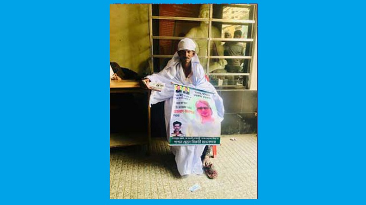 খালেদার জন্য অনশন করে দলীয় কার্যালয়েই মারা গেছেন ‘বিএনপি পাগল রিজভী’