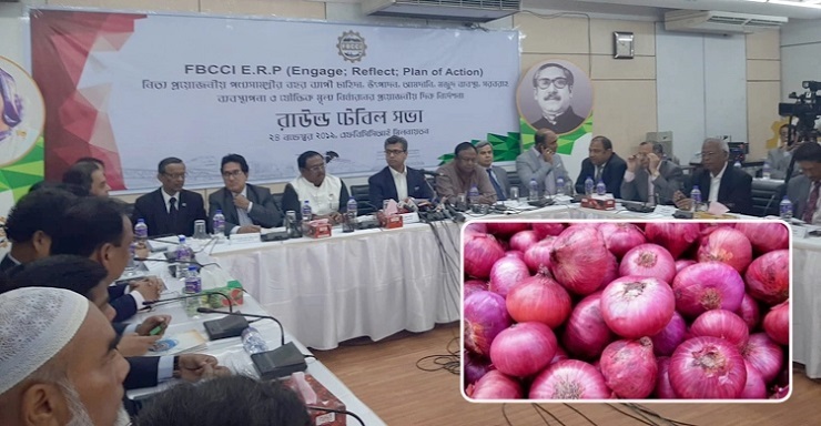 পেঁয়াজের দাম কমতে আরও ১০ দিন