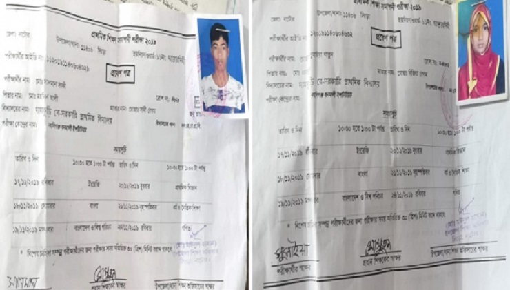ভাড়ায় মিলছে পিএসসি পরীক্ষার্থী!