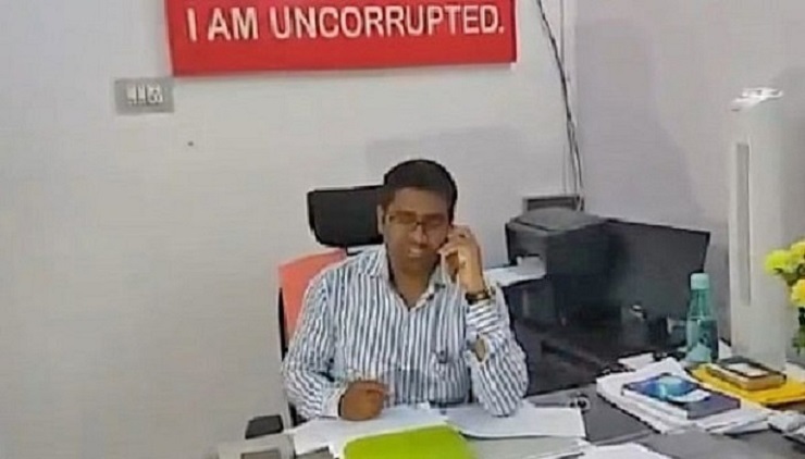 ঘুষ নিয়ে সরকারি কর্মকর্তার অদ্ভুত কাণ্ড!