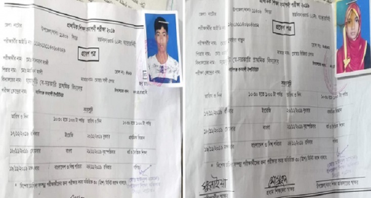 ভাড়ায় মিলছে পিএসসি পরীক্ষার্থী!