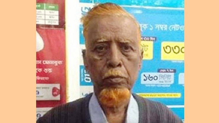 মৃত্যুর পর রাষ্ট্রীয় সম্মান নিতে অস্বীকৃতি জানালেন মুক্তিযোদ্ধা