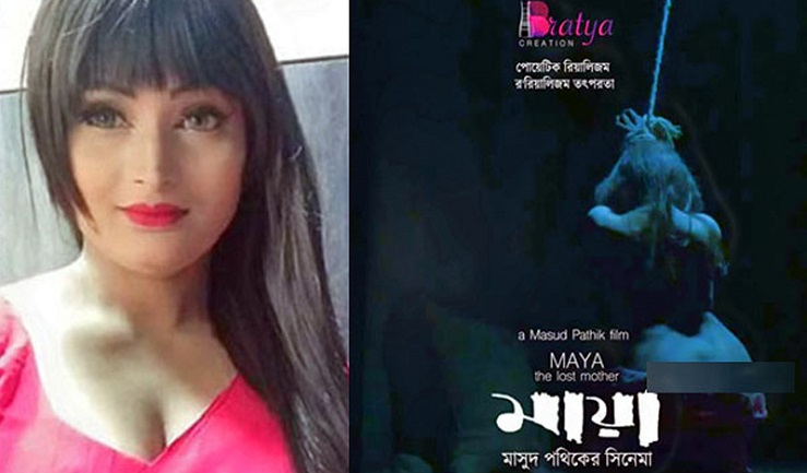 আমি এখন কী করবো