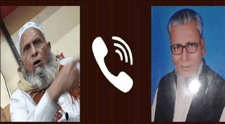 আ.লীগের পদ পেতে টাকা দাবির ফোনালাপ ফাঁস