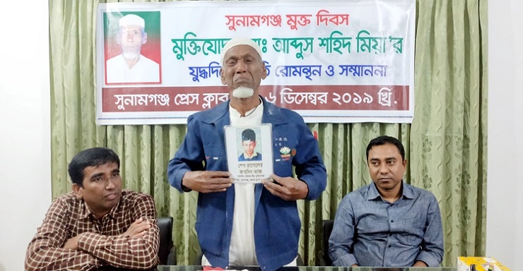আমার কবরের পাশে বঙ্গবন্ধু ও শেখ রাসেলের ছবি বেঁধে রাখিও