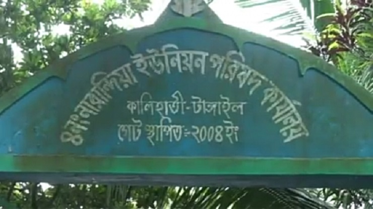 ধর্ষণচেষ্টা মামলা মীমাংসা করলেন ইউপি চেয়ারম্যান!