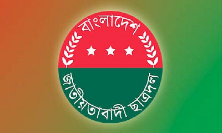 অনুমতি মেলেনি, ছাত্রদলের র‌্যালি হচ্ছে না