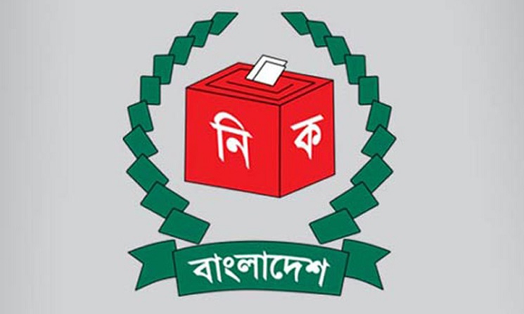 জাপার মেয়র প্রার্থীসহ ১৮ জনের মনোনয়ন বাতিল