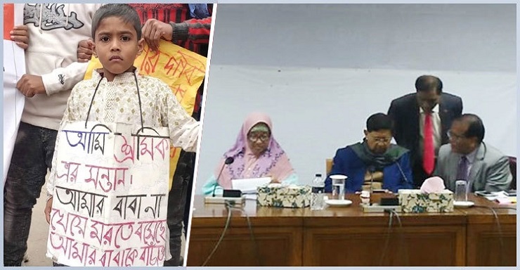 পাটকল শ্রমিকদের ধর্মঘট প্রত্যাহার