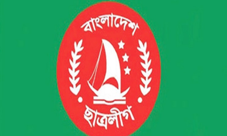 ছাত্রলীগের প্রতিষ্ঠাবার্ষিকী শনিবার: আসছে কঠিন বার্তা