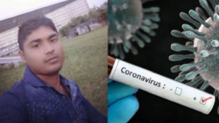মালয়েশিয়ায় করোনাভাইরাসে ভারতীয় যুবকের মৃত্যু