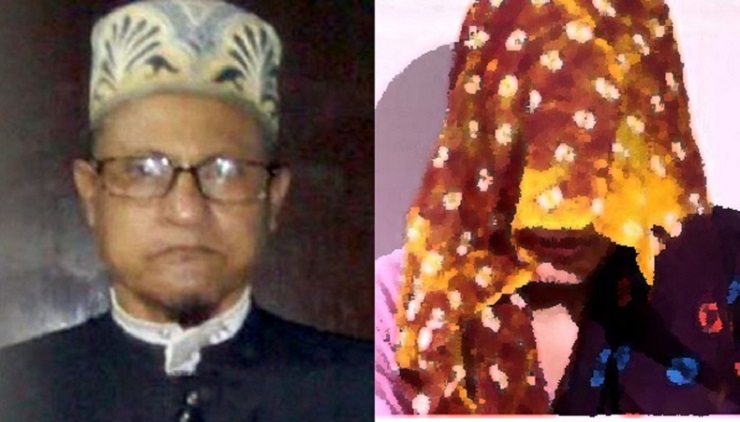 কবিরাজি চিকিৎসার নামে তরুণীকে ৫৫৭ দিন ধর্ষণ