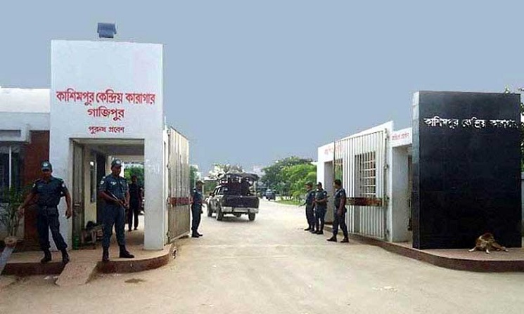 কা‌শিমপুর কারাগারে ক‌য়েদির মৃত্যু
