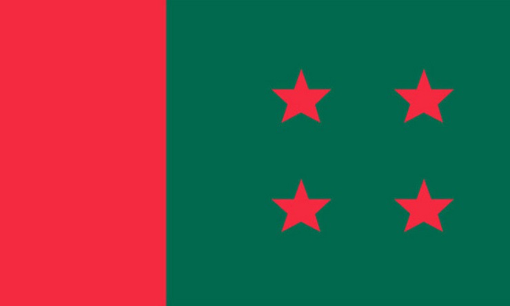 আওয়ামী লীগের মনোনয়ন বোর্ডের যৌথ সভা আজ