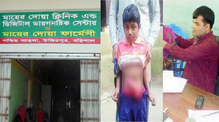 ‘কোনো মিডিয়া আমার কিছু করতে পারবে না’