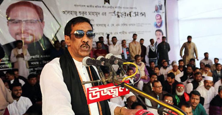 এখন যেদিকে তাকাই সেদিকেই আওয়ামী লীগ : শামীম ওসমান