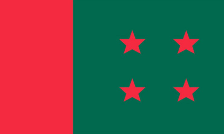আওয়ামী লীগ যাদের মনোনয়ন দিলো