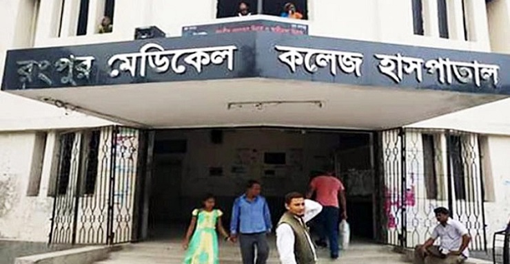 এবার চীনা নারী রংপুর মেডিকেল ভর্তি