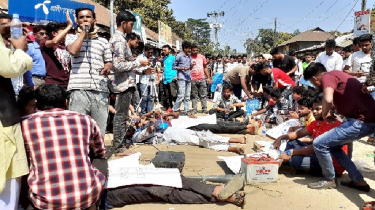 নিরাপদ সড়কের দাবিতে শিক্ষার্থীদের সড়ক অবরোধ