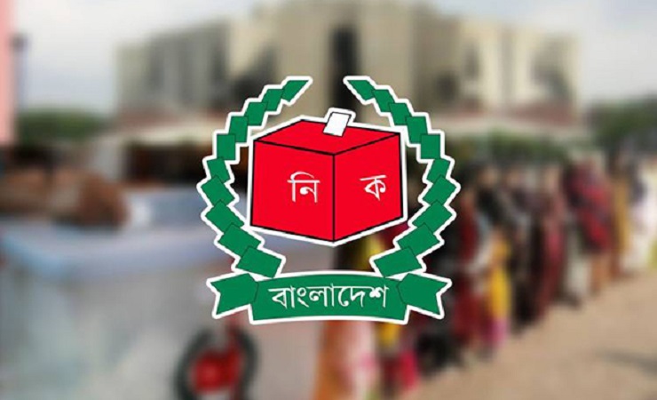 জাতীয় ভোটার দিবস আজ
