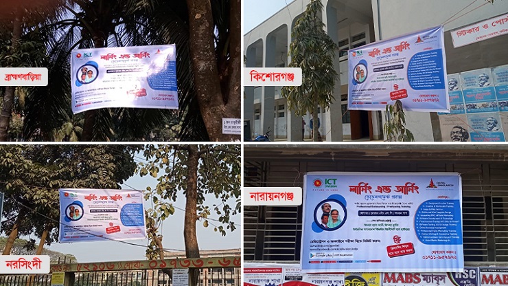 আয়ের দুয়ার খুলেছে লার্নিং এন্ড আর্নিং প্রকল্প