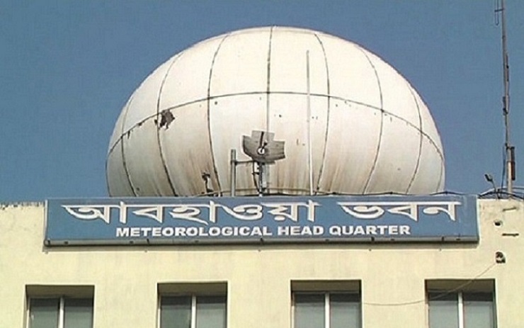 ভয়ঙ্কর দুঃসংবাদ দিলো আবহাওয়া অফিস