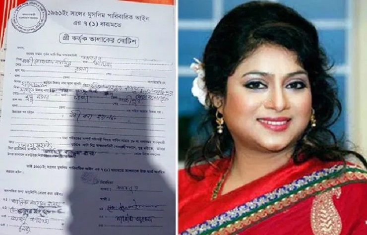শাবনূরের তালাকের সেই নোটিশ